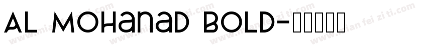 Al Mohanad Bold字体转换